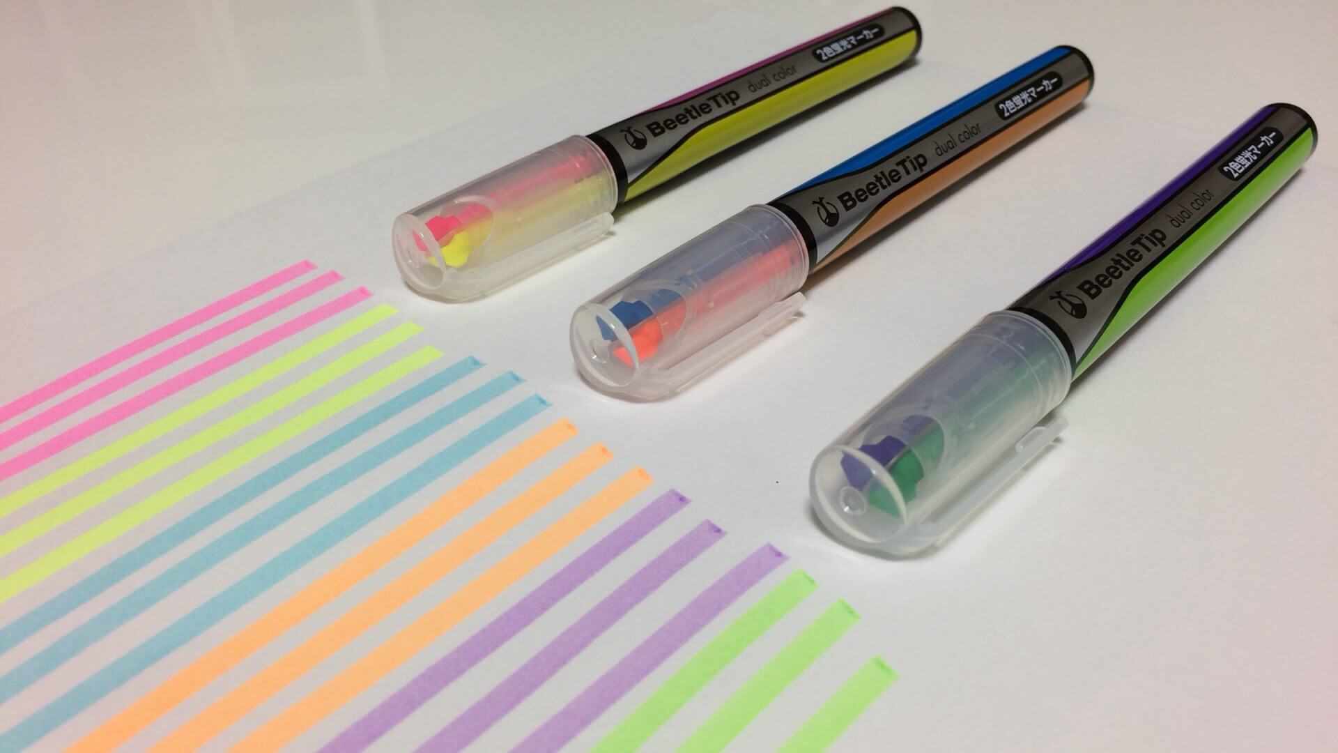 １本で２色を楽しめる蛍光ペン「ビートルティップデュアルカラー」が色を使い分けられるので便利！ |