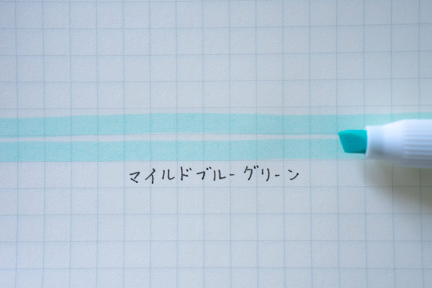 僕が愛用する蛍光ペン「マイルドライナー」全25色まとめ |
